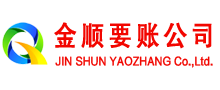 成县要债公司